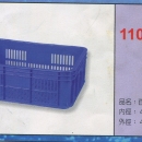 塑膠籃百吉箱1106