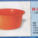 圓形強化波力桶M-90(大腳桶)