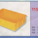 塑膠小工具箱1155