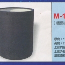 圓形強化波力桶M-10000(桶唇向内)