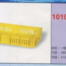 塑膠籃一格搬運箱(内手把)1010-1