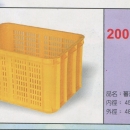 塑膠籃蕃茄箱C2006