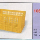塑膠籃六格搬運箱A(重)10601