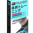 muva繽紛迷你彈力帶組 (3入)