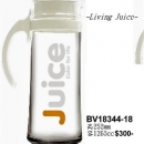 Living Juice冷水壺1265cc(1入)