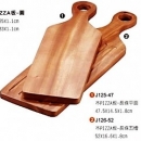 J125-47木披薩板(PIZZA板)-長條平面47.5*14.5*1.8cm