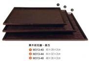 M313-44黑木紋托盤(長方)44*32*2 cm