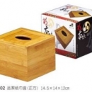 J02 品潔竹製紙巾盒