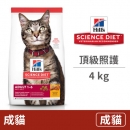 成貓頂級照護 4公斤 (貓飼料)