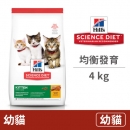 幼貓均衡發育配方 4公斤 (貓飼料)