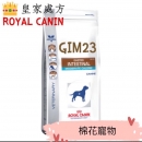 皇家處方GIM23腸胃道卡路里控制2公斤