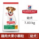 幼犬 雞肉+大麥(小顆粒) 7.03公斤 (狗飼料)