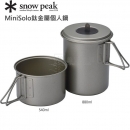 Snow Peak 日本 MiniSolo 鈦金屬個人鍋 附網狀收納袋  登山 露營 SCS-004TR 綠野山房