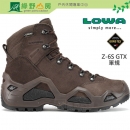 LOWA 德國 男 Z-6S 軍靴 軍用靴 Gore-Tex 防水登山鞋 深咖啡 LW310668 綠野山房