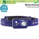 《綠野山房》Black Diamond 美國 Cosmo LED 160流明 頭燈 IPX4紫 620622-Plum