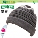 Bluepine 台灣 MIT 台灣製造細條紋雙層帽 保暖帽 毛線帽 毛帽 旅遊 登山 深灰 B6171303