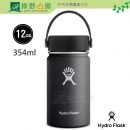 綠野山房》Hydro Flask 美國 不鏽鋼保溫保冰瓶 寬口 354ml 保冷保溫瓶 12oz 黑 W12TS001
