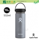 綠野山房》Hydro Flask 美國 不鏽鋼保溫保冰瓶 寬口 532ml 保冷 保溫瓶 18oz 灰 W18TS050