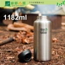 綠野山房》klean kanteen 可利 寬口 不鏽鋼水瓶 水壺 kk瓶 40oz/1182ml K40WSSL 鋼色