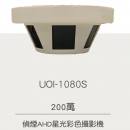 UOI-1080S