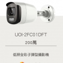 UOI-2FC01DFT