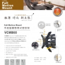 VCMB60-DM