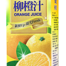ESL900柳橙汁