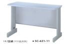 SC-631-11　HU空桌(905色系列)