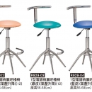 R0929-T型電鍍俏麗吧檯椅