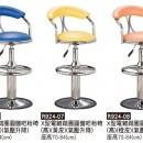R0924-X型電鍍踏圈圓盤吧檯椅
