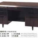 SC-646-09&10 H型桌(咖啡色/皮面含玻璃)