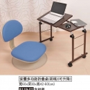 R0119-02 安曼多功能折疊桌(胡桃色)