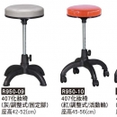 R0950-407化妝椅
