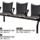 R0299-巧姿扶手排椅(黑)