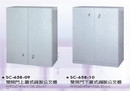 SC-658-09　雙開門上置式鋼製公文櫃SC-658-10　雙開門下置式鋼製公文櫃