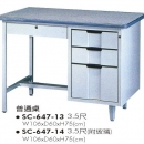 SC-647-13&14 普通桌