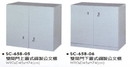 SC-658-05　雙開門上置式鋼製公文櫃SC-658-06　雙開門下置式鋼製公文櫃