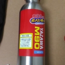*全新U-MO900cc(M90)外銷日本JIS合格小油罐,安全環保,(割草機/鏈鋸專適用)----