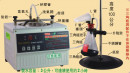 MH-808明宏數位電子薰蒸熱敷機