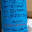 二氧化氯(瓶裝) (2)
