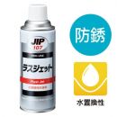 JIP107水置換性防銹劑