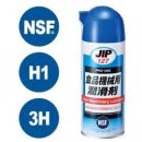 JIP127食品機械用潤滑劑