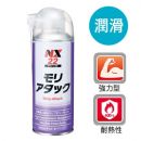 NX22高濃度二硫化鉬潤滑劑
