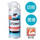 JIP111白鐵切削潤滑油