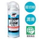 JIP114超級切削潤滑劑