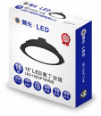 LED-15DOP16DR2B_包裝模擬