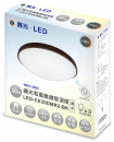 LED-CE30DMR2-BK_包裝模擬202108-v01