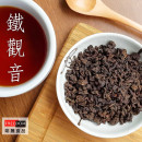 鐵觀音茶葉
Tieh-Kuan-Yin tea