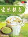 玄米抹茶粉
Kirara rice Matcha Green Tea