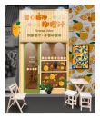 無心插柳柳橙汁店面招牌視覺整體規劃設計
